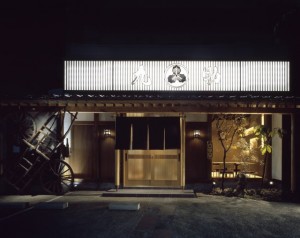 飲食店の店舗リフォームの事例です